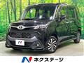 2020 Toyota Tank