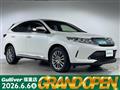 2017 Toyota Harrier