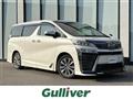2020 Toyota Vellfire