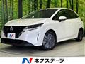 2023 Nissan Note