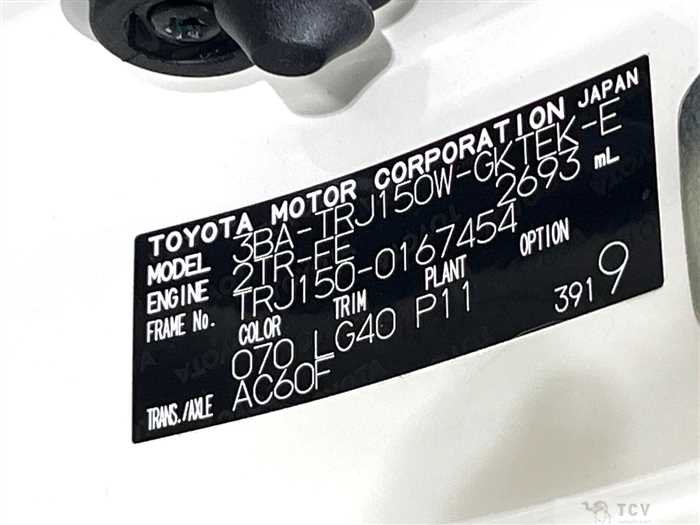 2023 Toyota Land Cruiser Prado