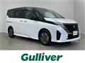 2023 Nissan Serena