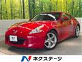 2011 Nissan Fairlady Z