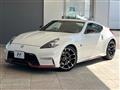 2015 Nissan Fairlady Z