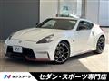 2015 Nissan Fairlady Z