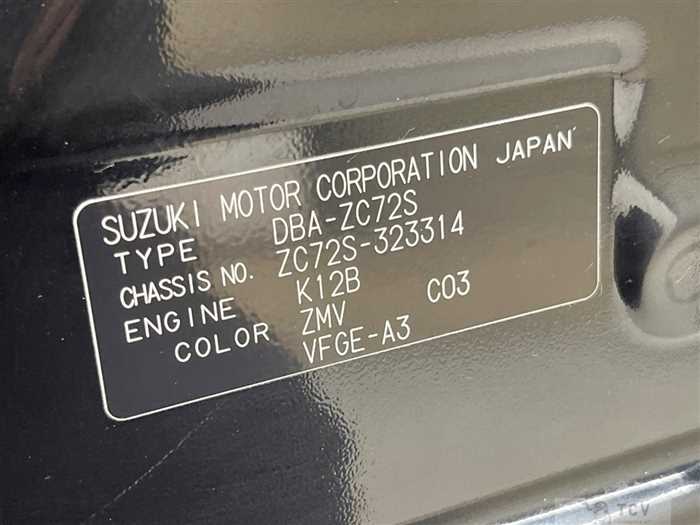 2014 Suzuki Swift