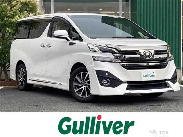 2015 Toyota Vellfire