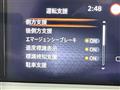 2024 Nissan Note