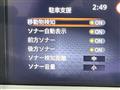 2024 Nissan Note