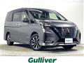 2020 Nissan Serena