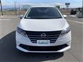 2024 Nissan Note