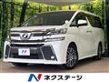 2015 Toyota Vellfire