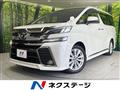 2017 Toyota Vellfire