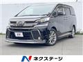 2017 Toyota Vellfire