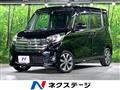 2015 Nissan DAYZ ROOX