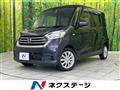 2017 Nissan DAYZ ROOX