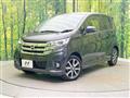 2015 Nissan DAYZ