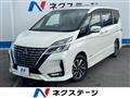 2020 Nissan Serena
