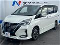 2020 Nissan Serena