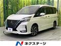 2021 Nissan Serena