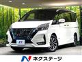 2021 Nissan Serena