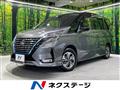 2022 Nissan Serena