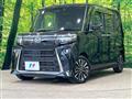 2022 Daihatsu Tanto