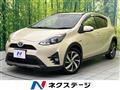 2019 Toyota AQUA