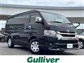 2023 Toyota Hiace Van