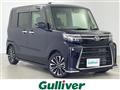 2023 Daihatsu Tanto