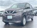 2022 Nissan DAYZ