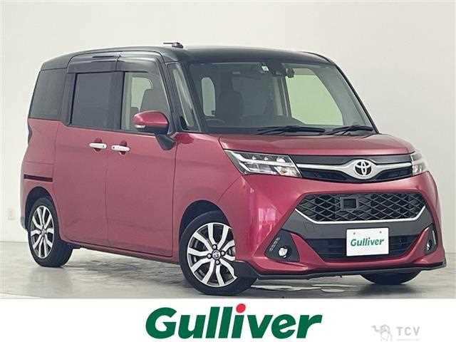 2017 Toyota Tank
