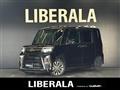 2023 Daihatsu Tanto