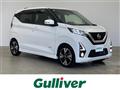 2019 Nissan DAYZ