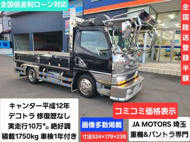 2000 Mitsubishi Canter