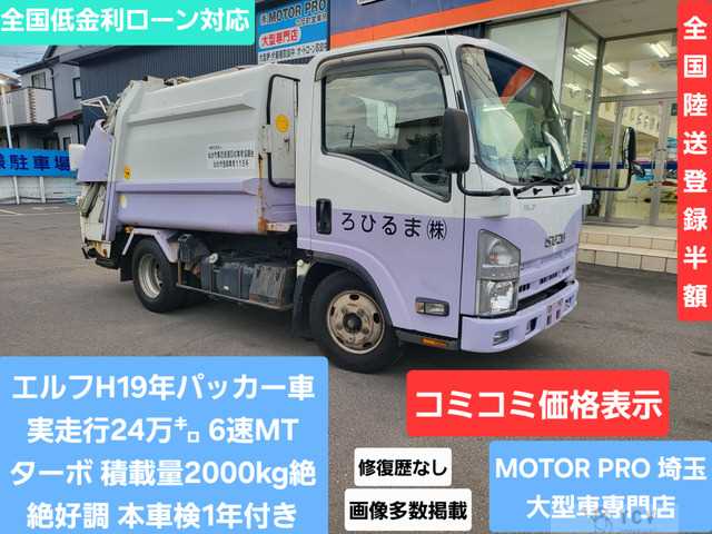 2007 Isuzu Isuzu Others