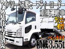 2015 Isuzu Isuzu Others