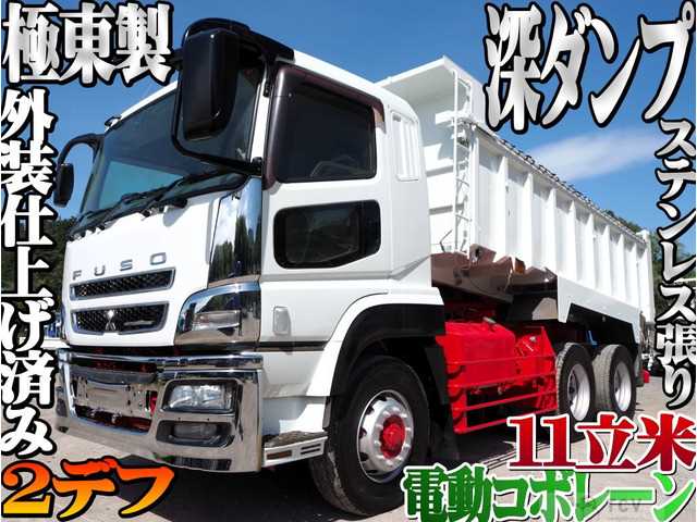 2013 Mitsubishi Mitsubishi Others