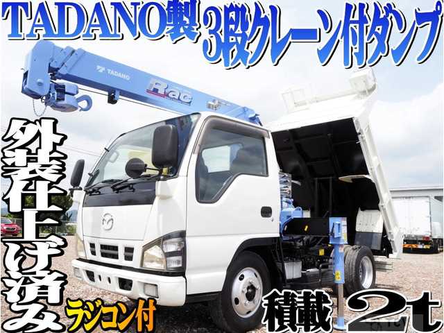 2005 Mazda Titan