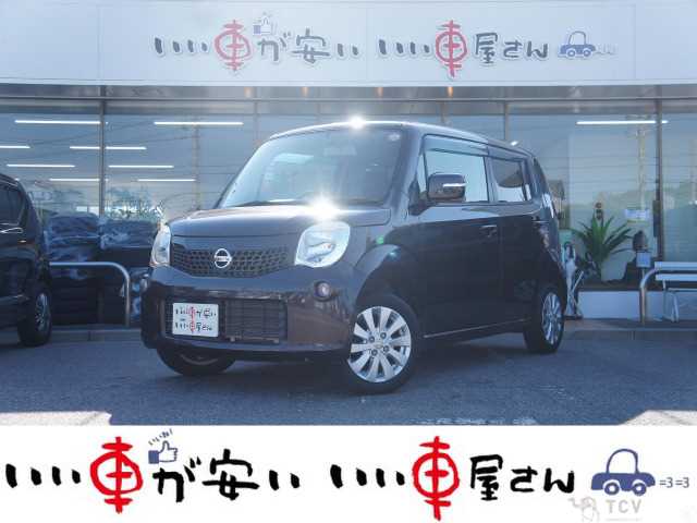 2014 Nissan Moco