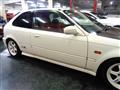 1999 Honda Civic Type R