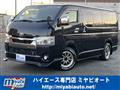 2021 Toyota Hiace Van