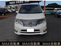 2014 Nissan Serena