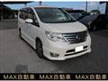 2014 Nissan Serena
