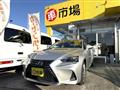 2017 Lexus IS
