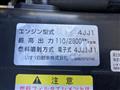 2015 Isuzu Isuzu Others