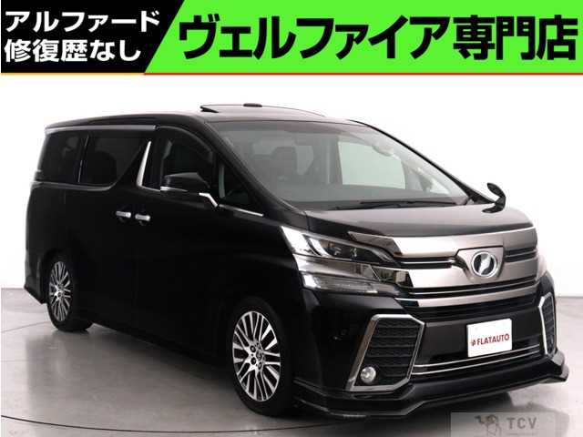 2015 Toyota Vellfire