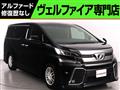 2016 Toyota Vellfire