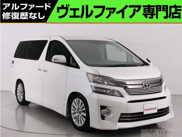 2013 Toyota Vellfire