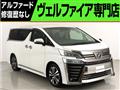 2018 Toyota Vellfire